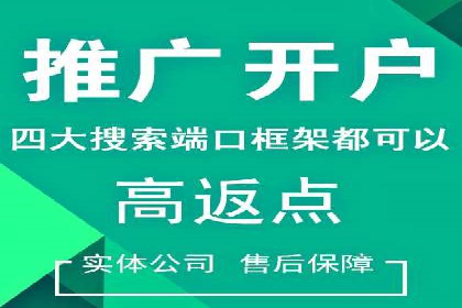 信息流营销案例：百度助力企业实现业绩增长